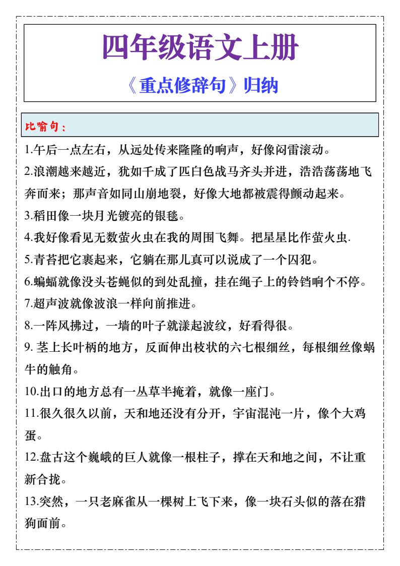 资料预览 第1页