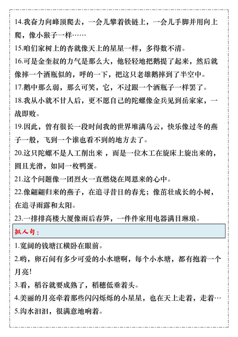 资料预览 第2页