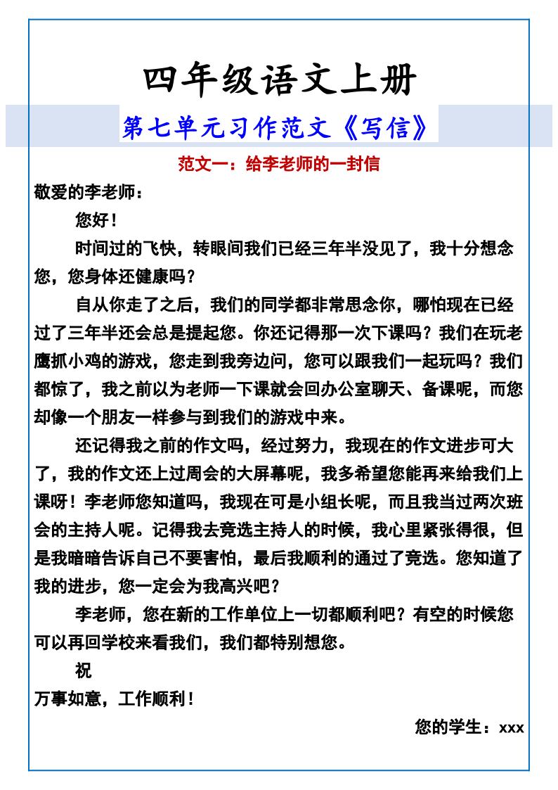 资料预览 第1页