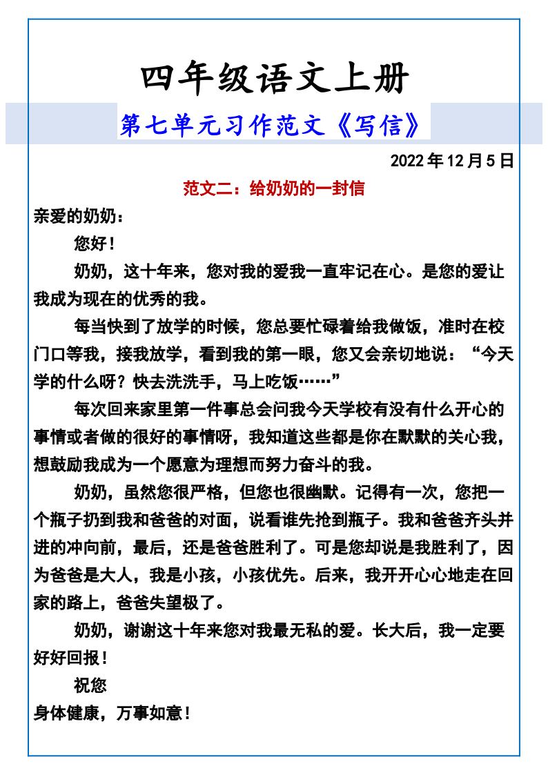 资料预览 第2页