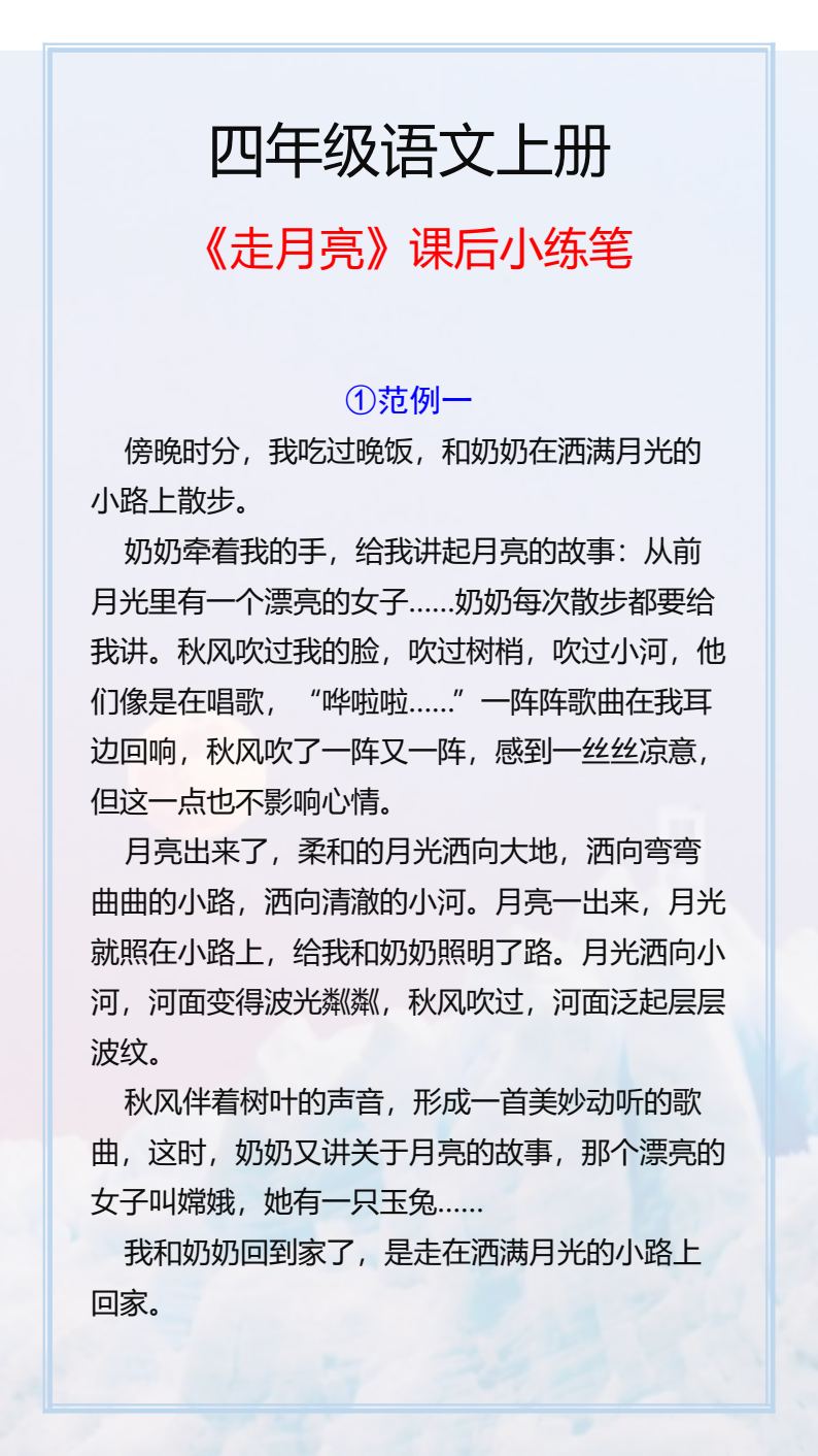 资料预览 第1页
