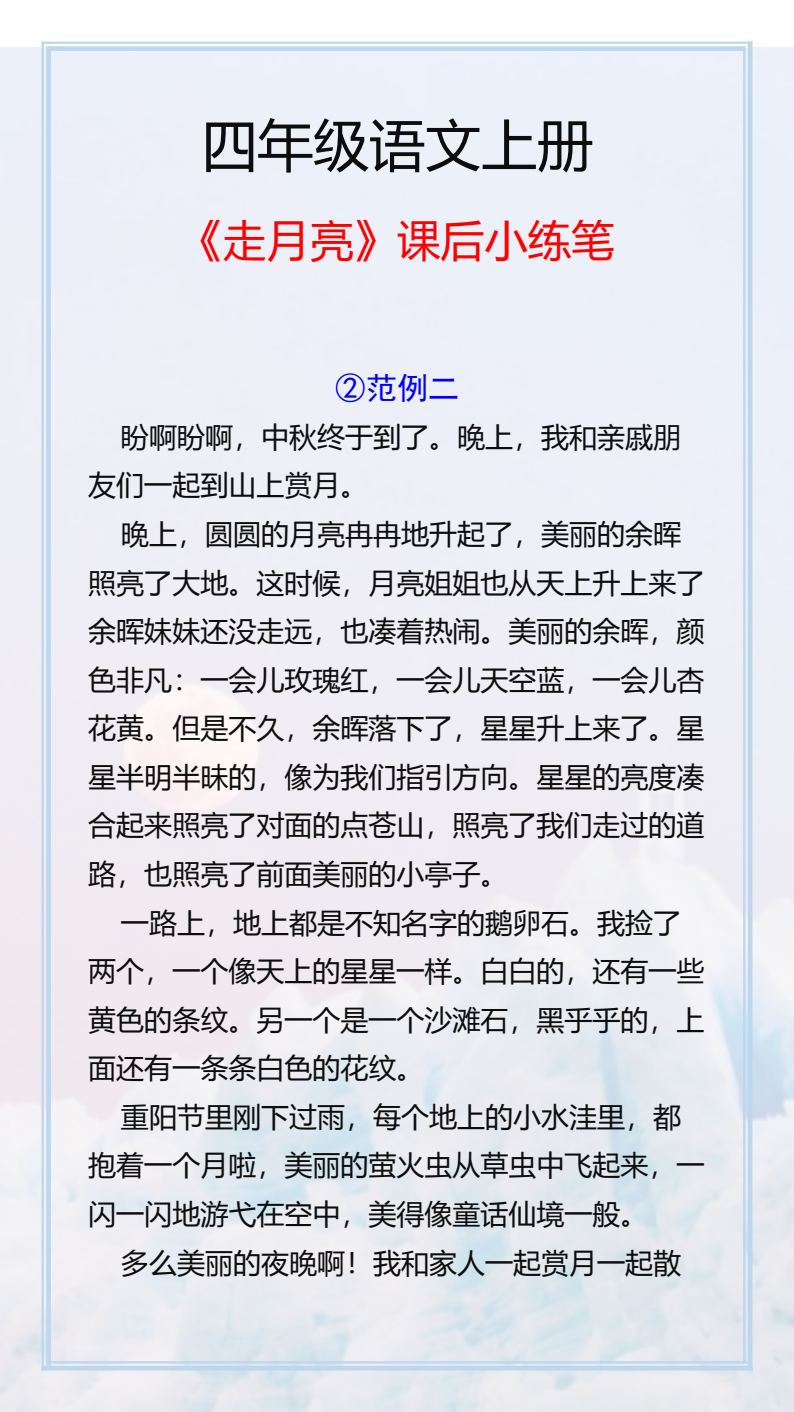 资料预览 第2页