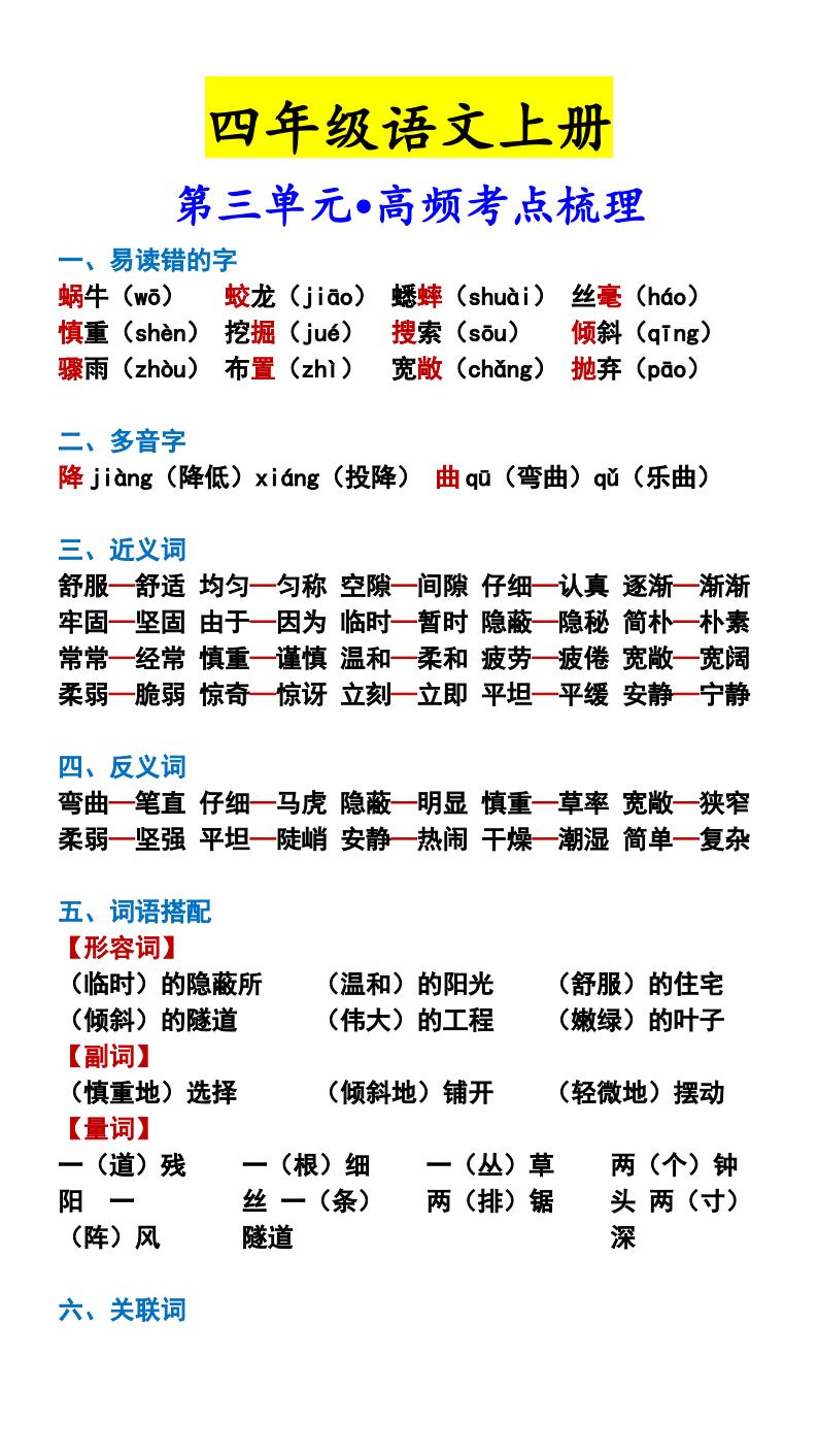 资料预览 第1页