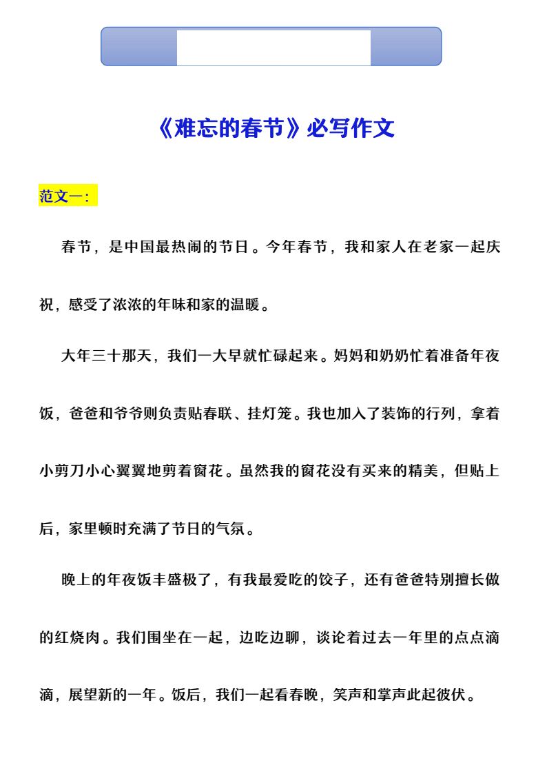 资料预览 第1页