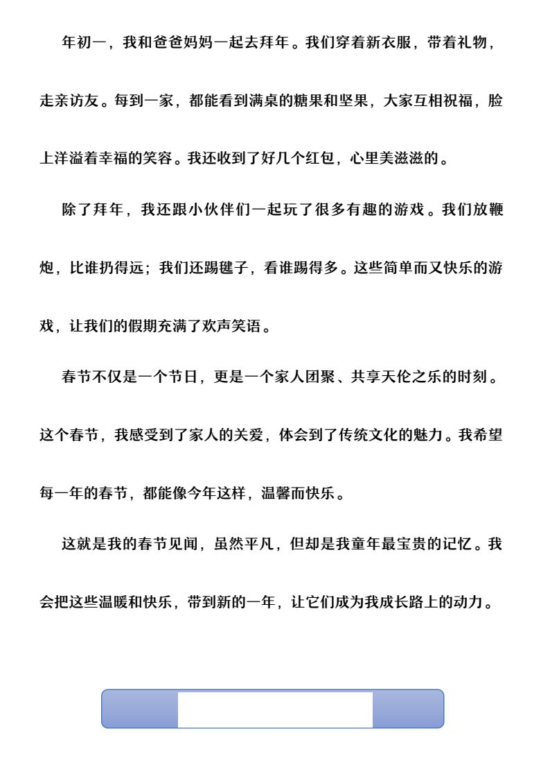 资料预览 第2页