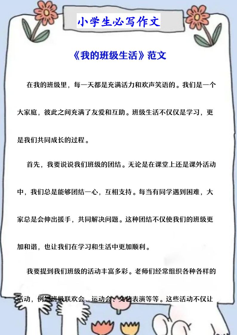 资料预览 第1页