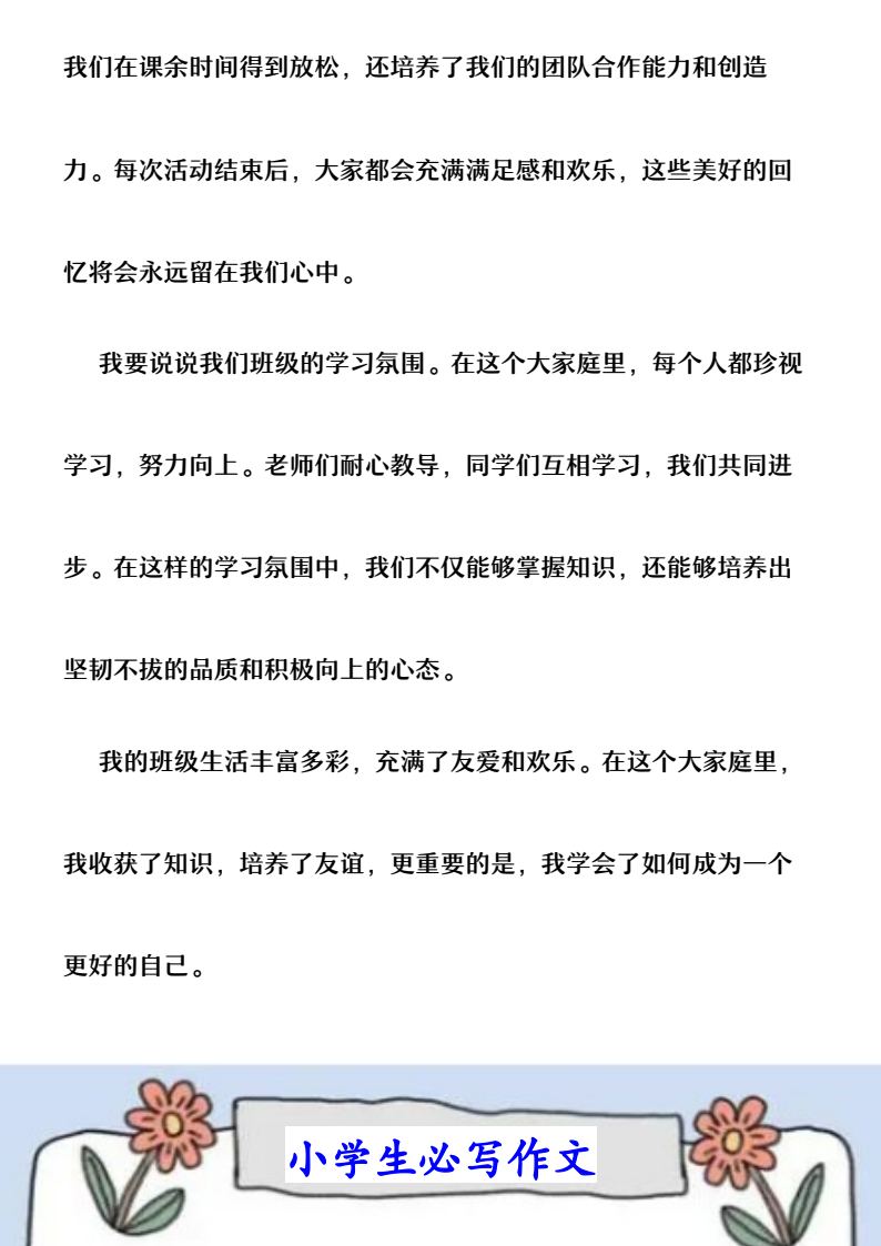 资料预览 第2页