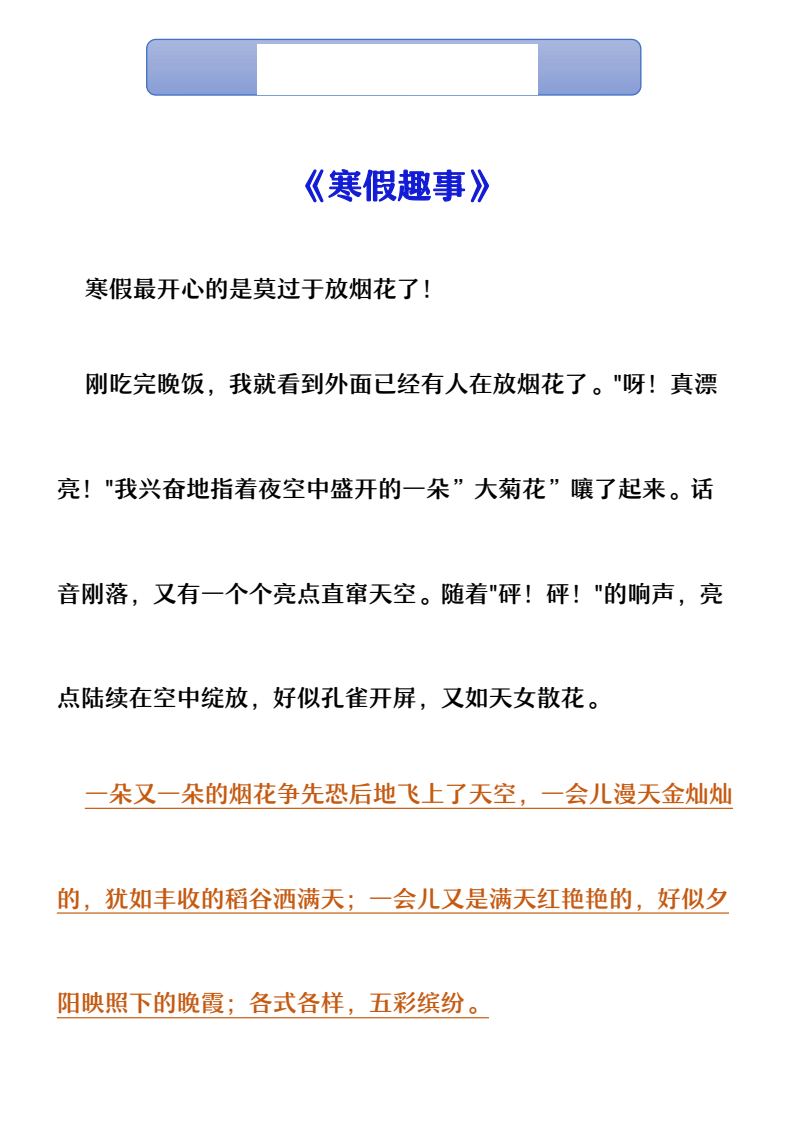 资料预览 第1页