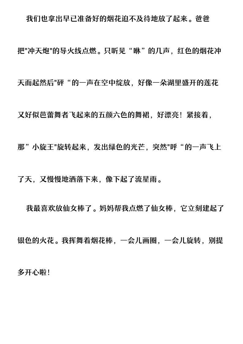 资料预览 第2页