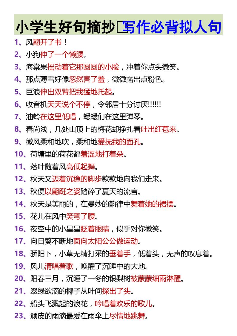 资料预览 第1页