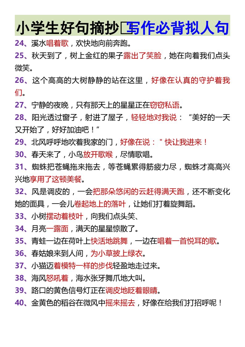 资料预览 第2页
