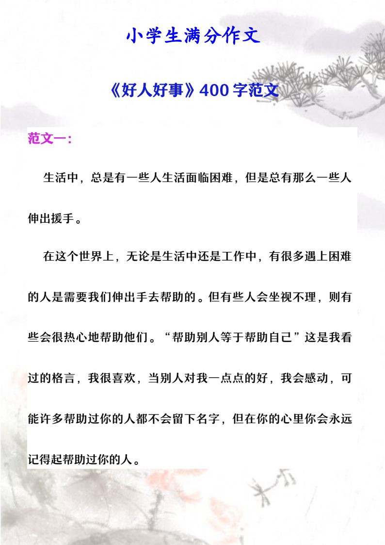 资料预览 第1页