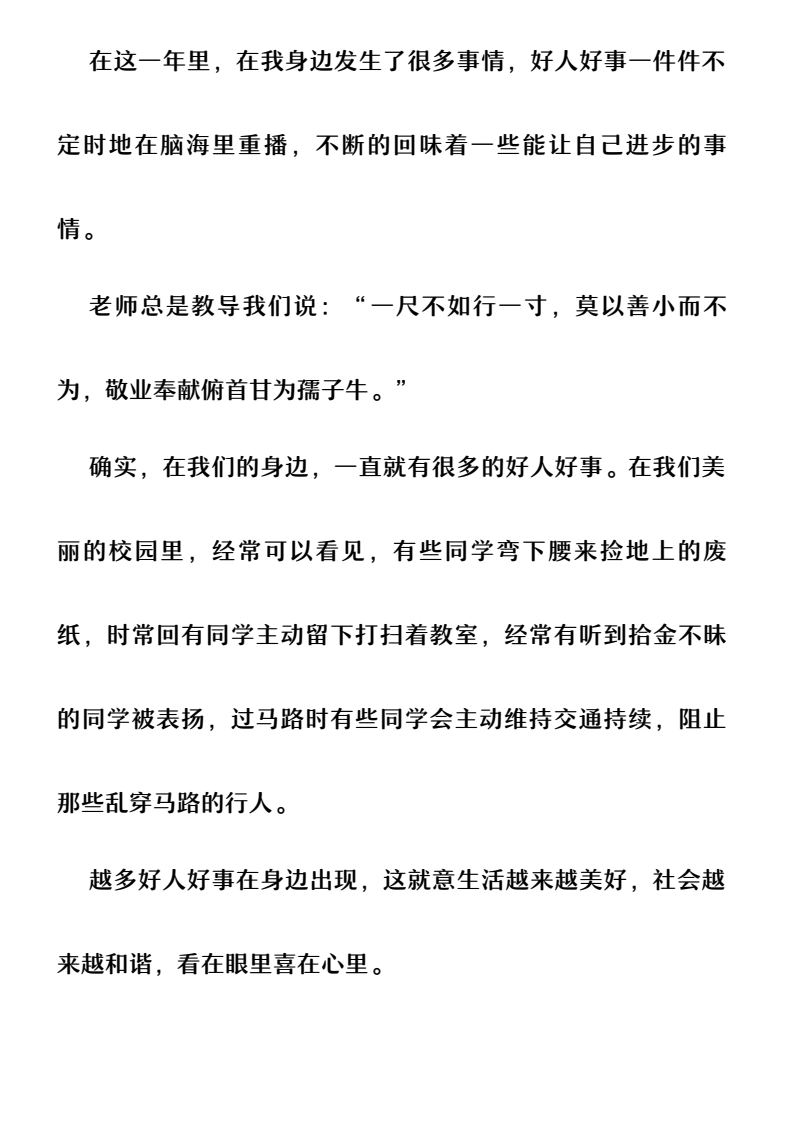 资料预览 第2页
