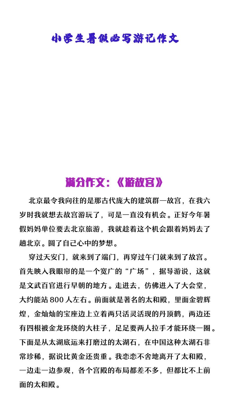 资料预览 第1页