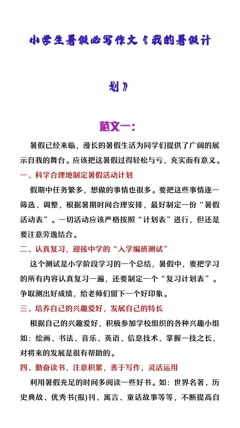 资料预览 第1页
