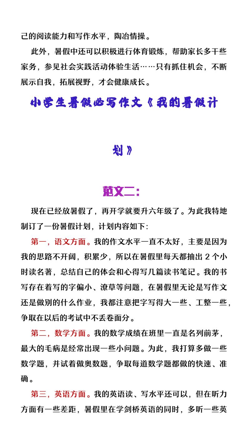 资料预览 第2页