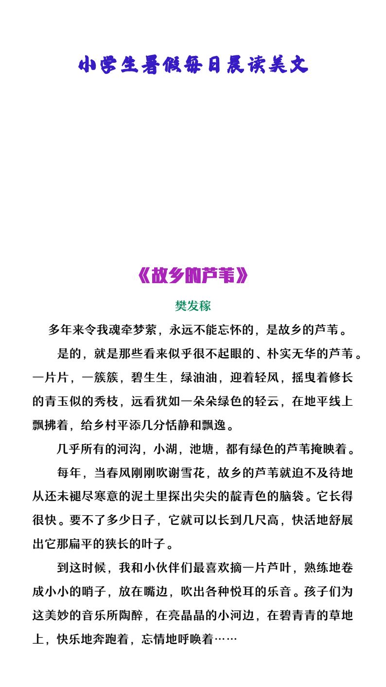 资料预览 第1页