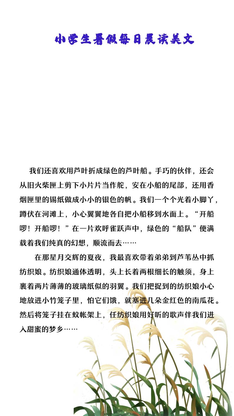 资料预览 第2页