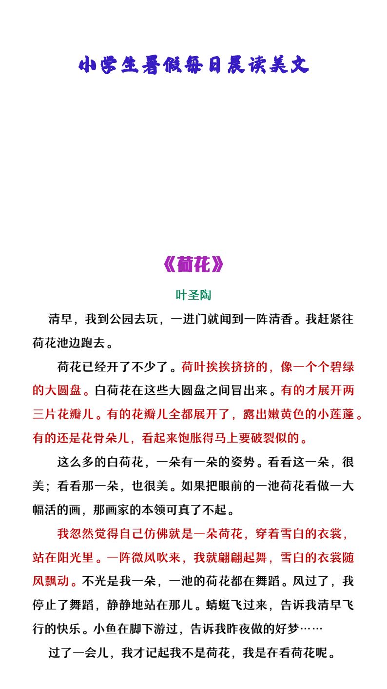 资料预览 第1页