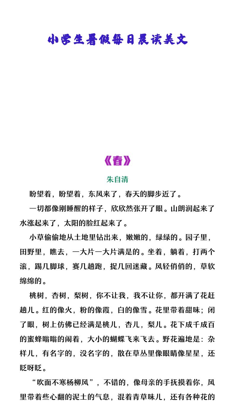 资料预览 第1页