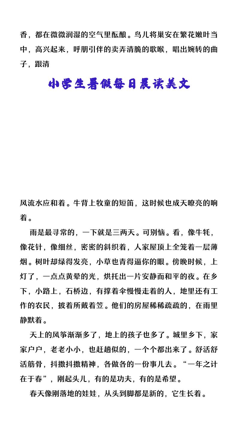 资料预览 第2页