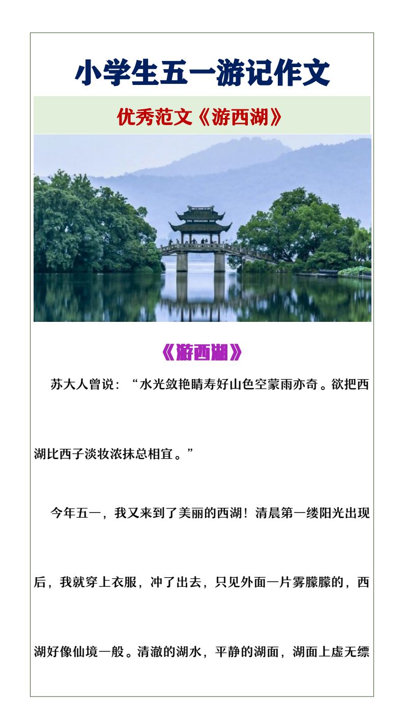 资料预览 第1页