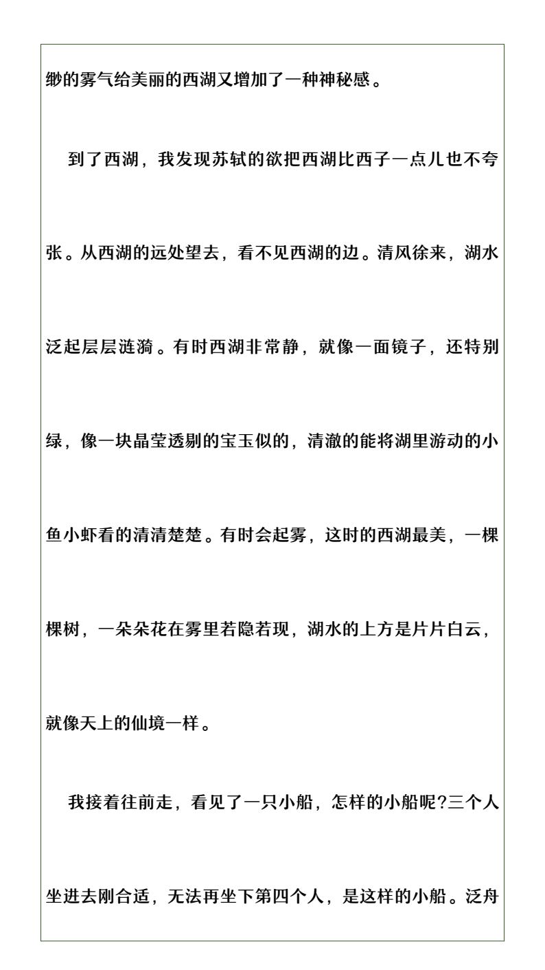 资料预览 第2页