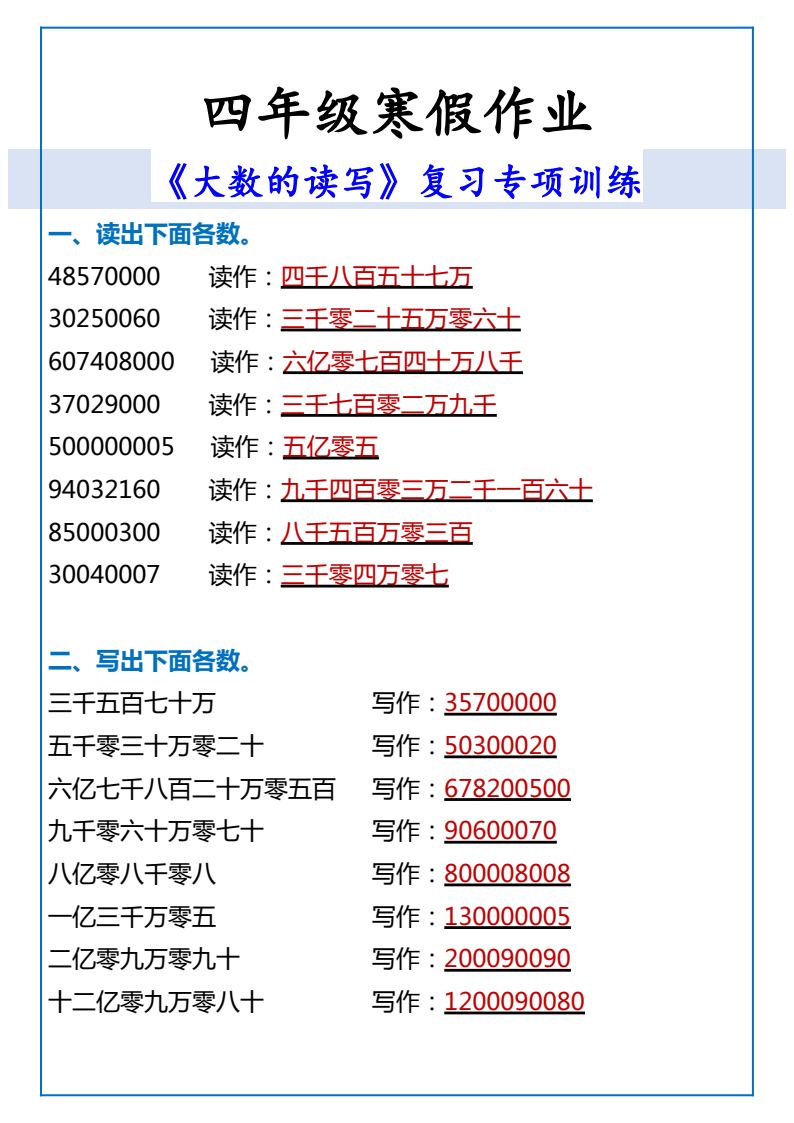 资料预览 第1页