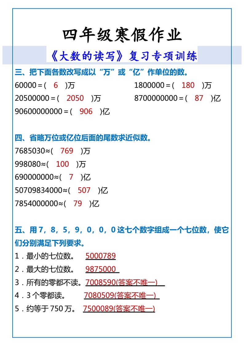 资料预览 第2页