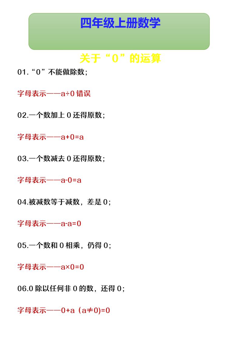 资料预览 第1页