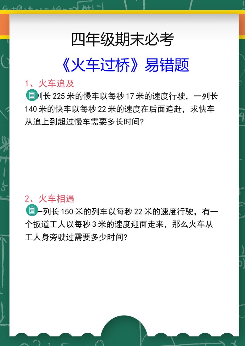 资料预览 第1页