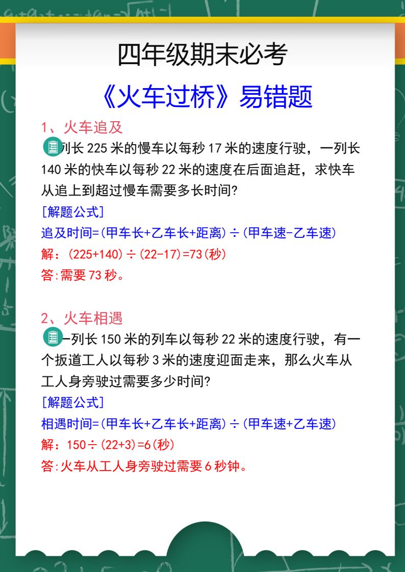 资料预览 第2页