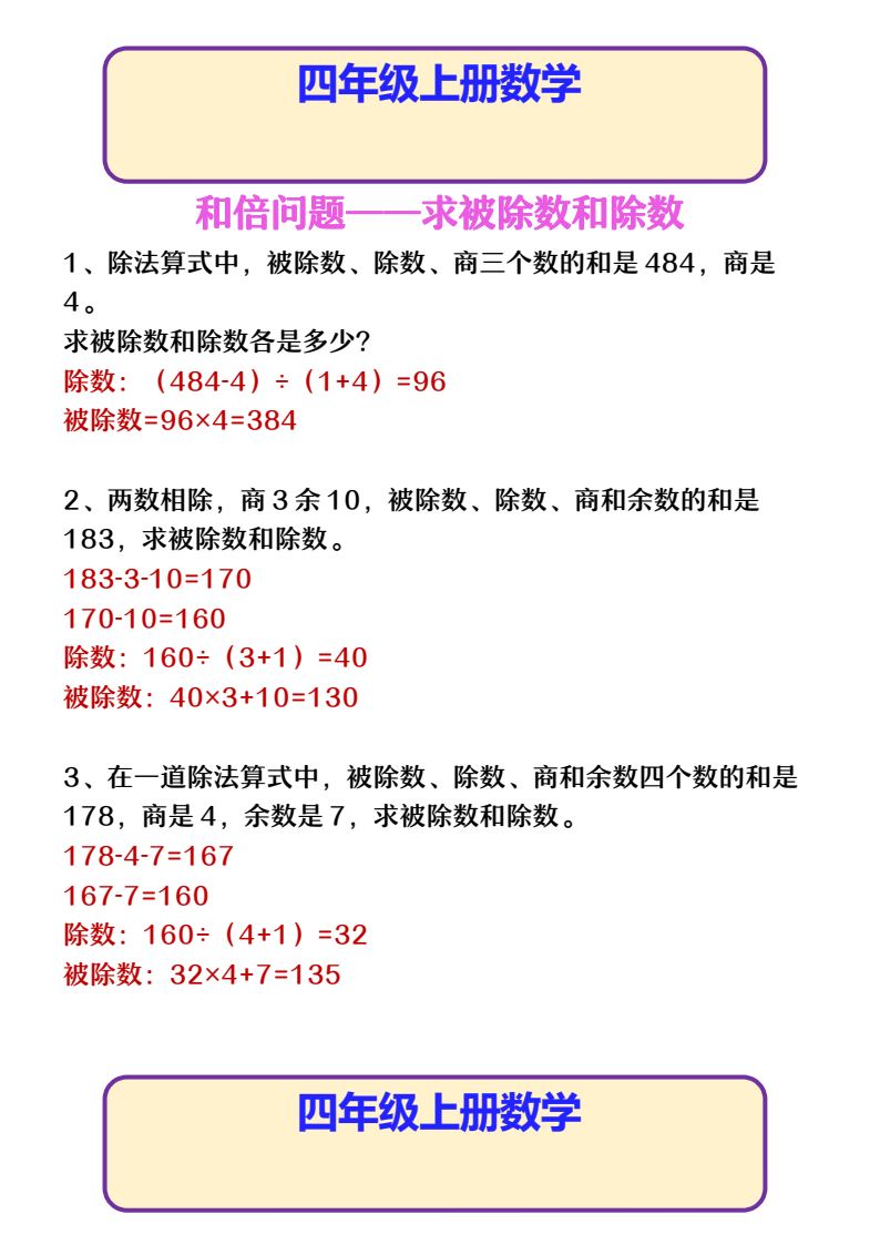 资料预览 第1页