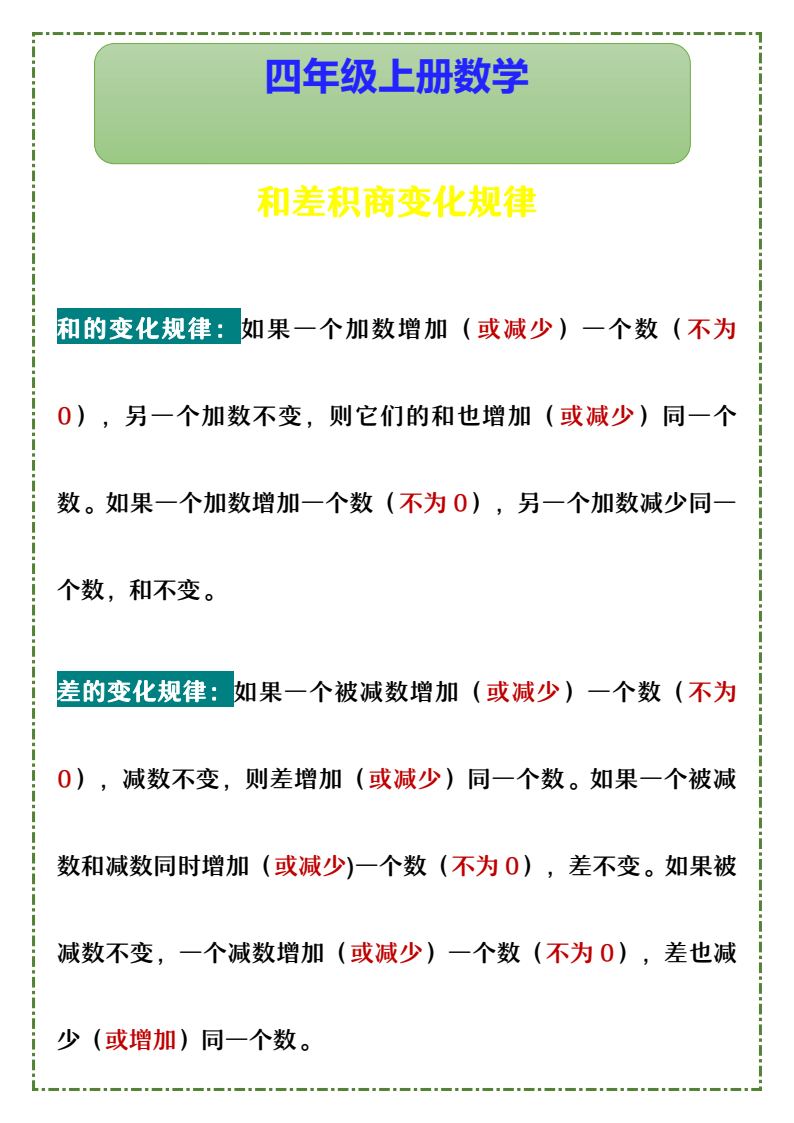 资料预览 第1页