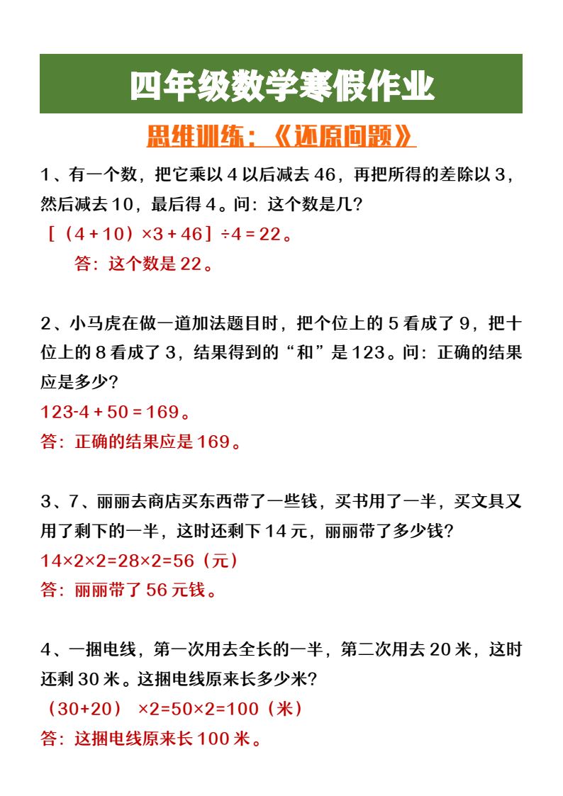 资料预览 第1页