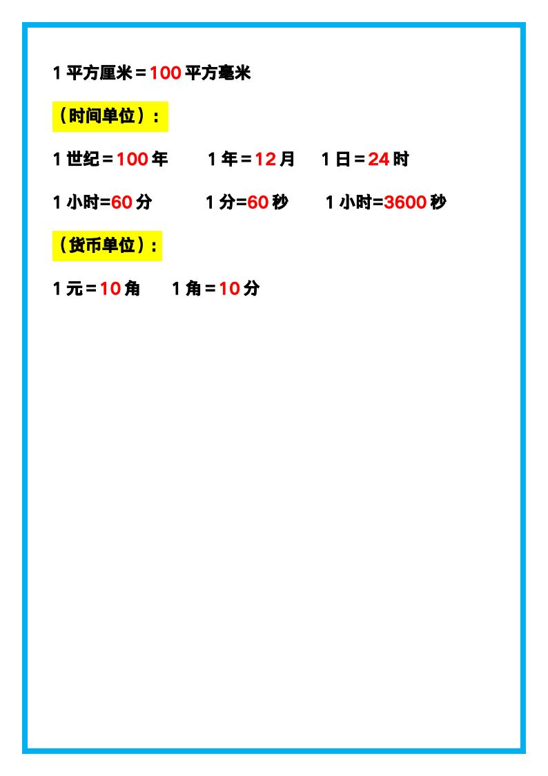 资料预览 第2页