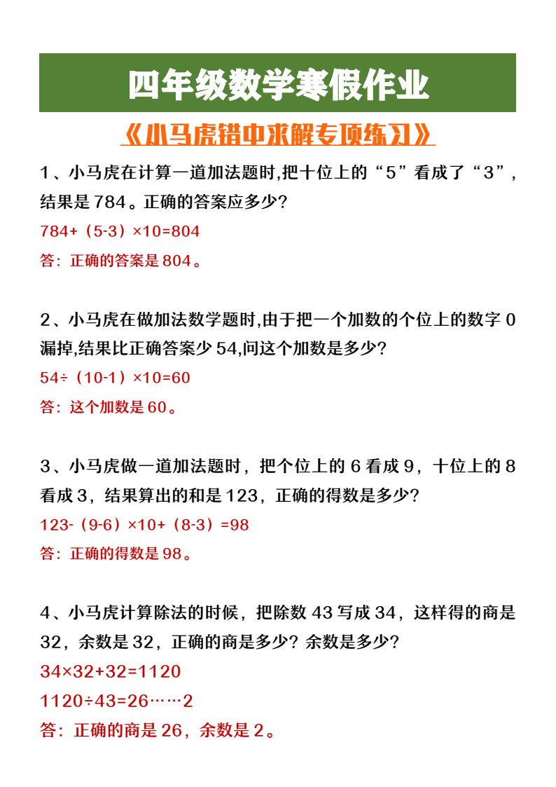资料预览 第1页
