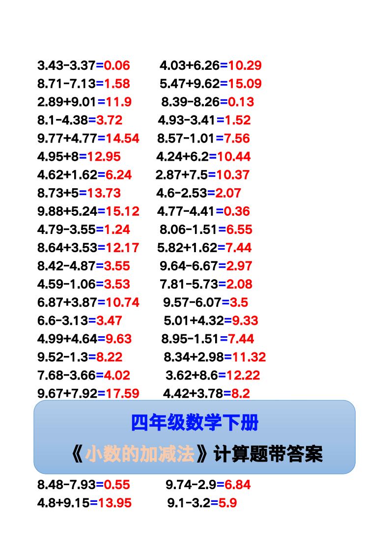 资料预览 第2页