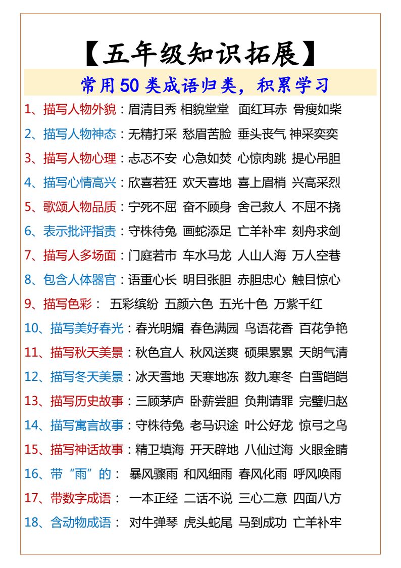 资料预览 第1页