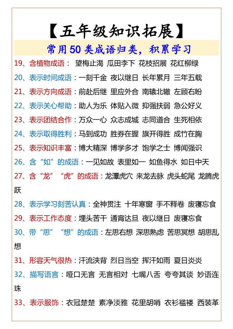 资料预览 第2页