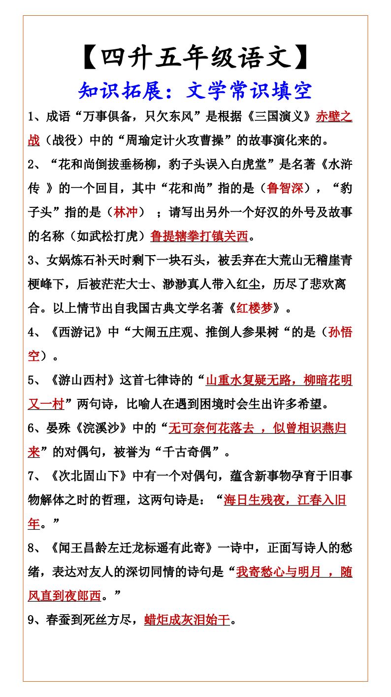 资料预览 第1页