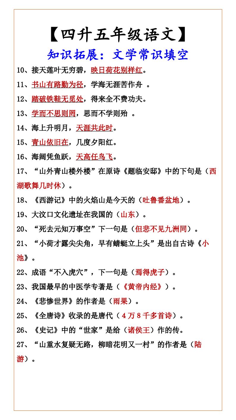 资料预览 第2页