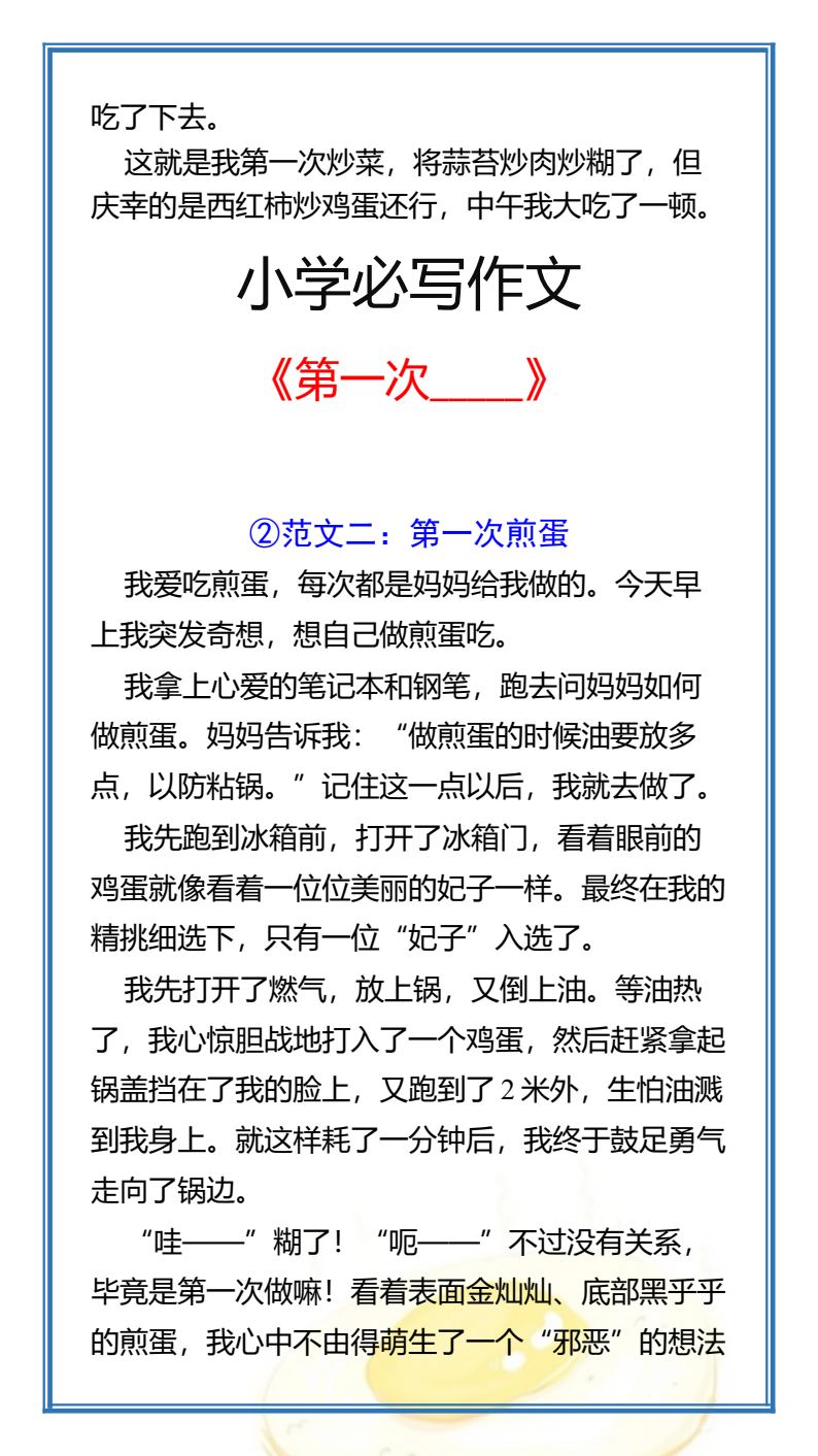 资料预览 第2页