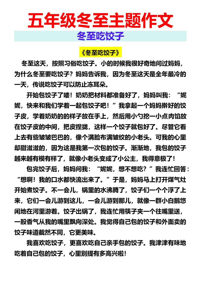 资料预览 第1页
