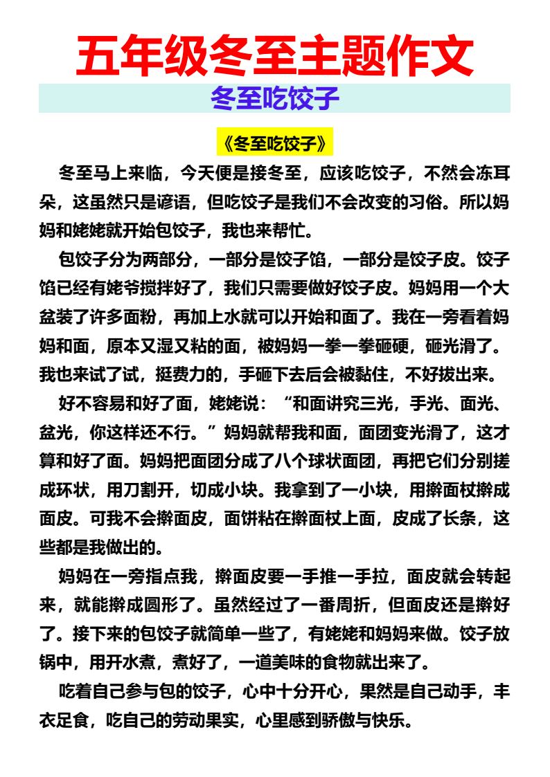 资料预览 第2页