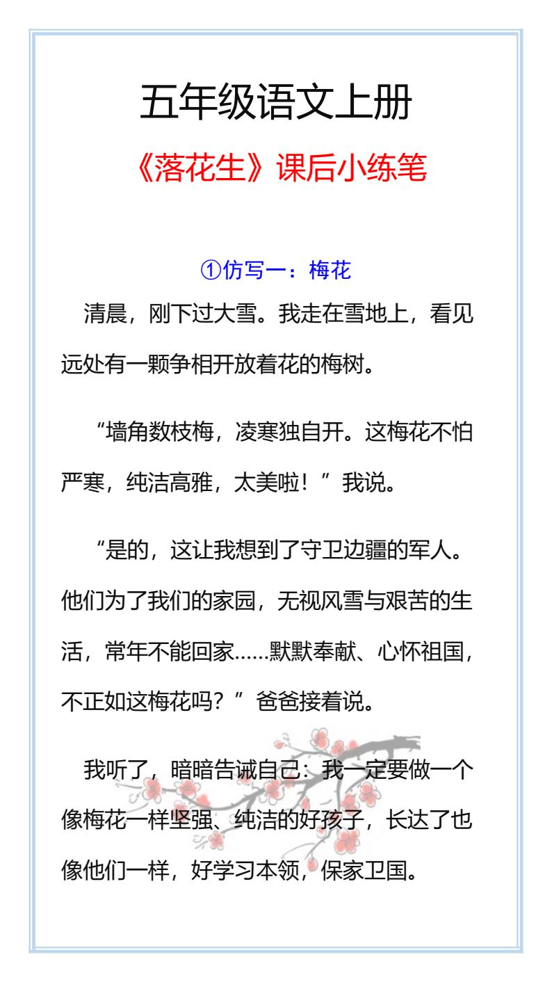 资料预览 第1页