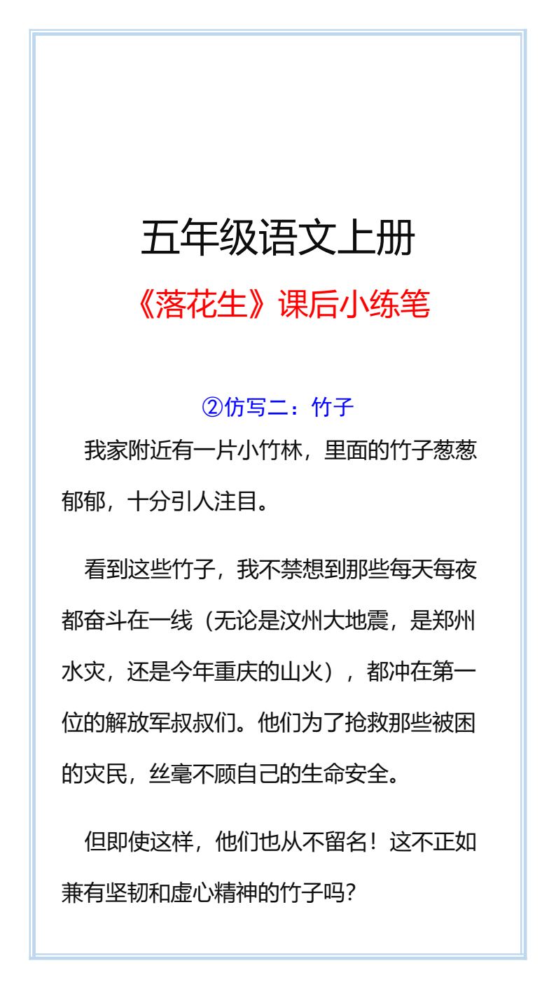 资料预览 第2页