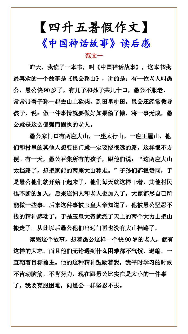 资料预览 第1页