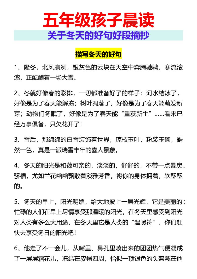 资料预览 第1页