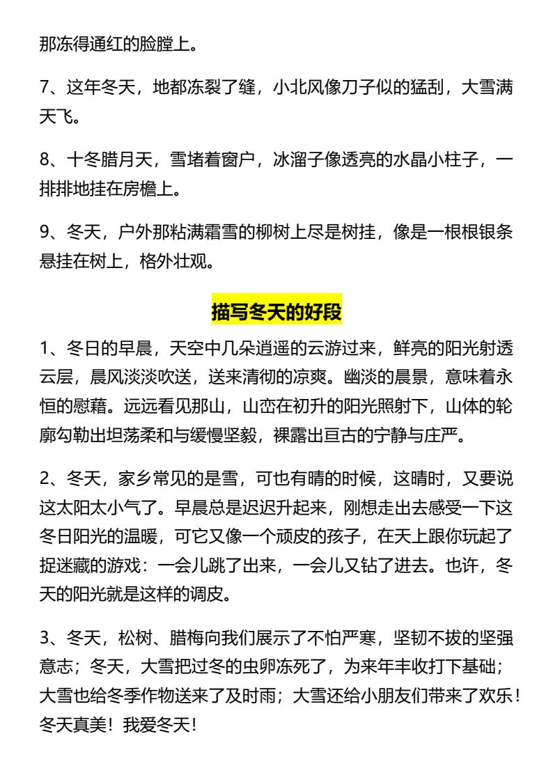 资料预览 第2页